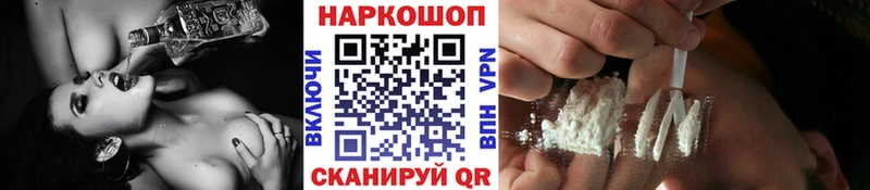 Наркота Петровск СОЛЬ  Марихуана  Псилоцибиновые грибы  Кокаин  блэк спрут сайт  Амфетамин 