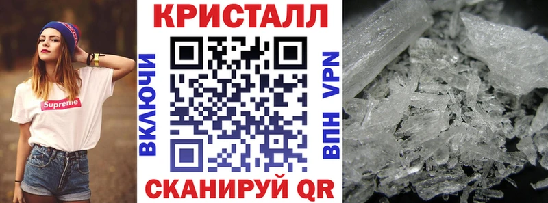 Амфетамин 97%  как найти закладки  Петровск 