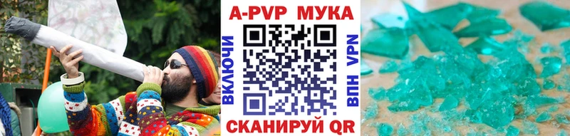 Alpha PVP VHQ  купить  цена  Петровск 