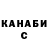 Кетамин ketamine Olga Burchak