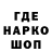 МДМА кристаллы John Tracey