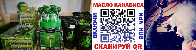 где можно купить наркотик  Петровск  Печенье с ТГК конопля 