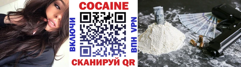 Кокаин Перу где найти наркотики Петровск