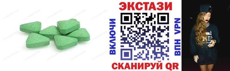 где найти наркотики Петровск Ecstasy VHQ
