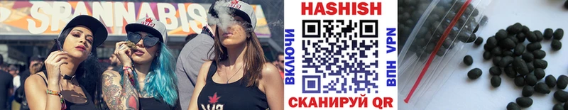 ГАШИШ убойный где найти наркотики Петровск