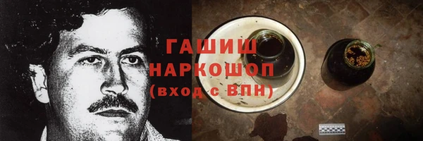 бутират Алексин