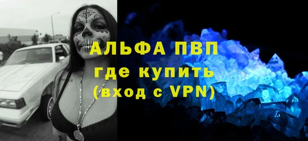 каннабис Заволжск