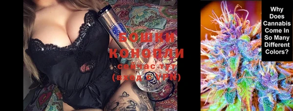 стафф Вязники