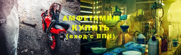 соль ск Вязьма