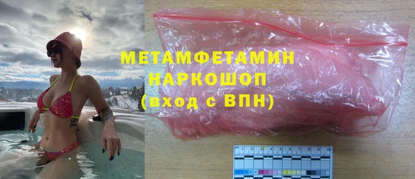 бутират Алексин