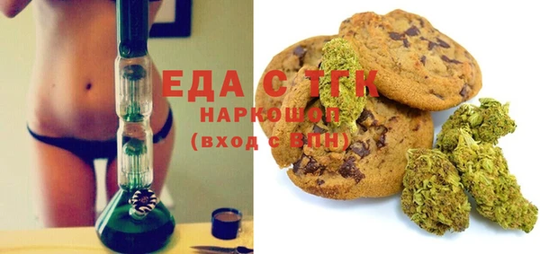 марихуана Алзамай