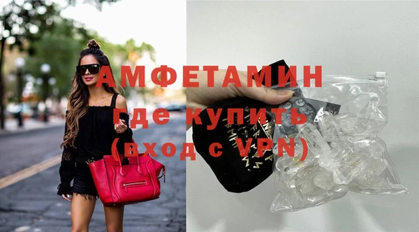 бутират Алексин