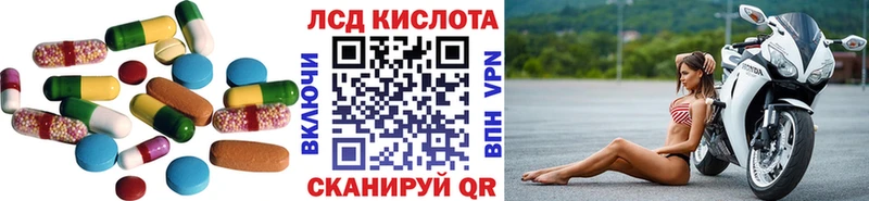 Лсд 25 экстази ecstasy  Петровск 