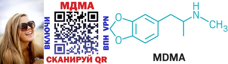 закладки  Петровск  блэк спрут ТОР  MDMA VHQ 