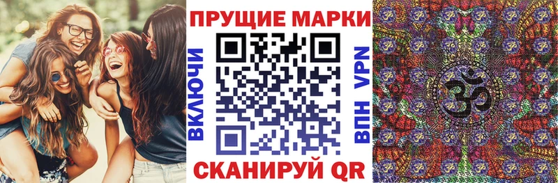 купить закладку  Петровск  Марки NBOMe 1500мкг 